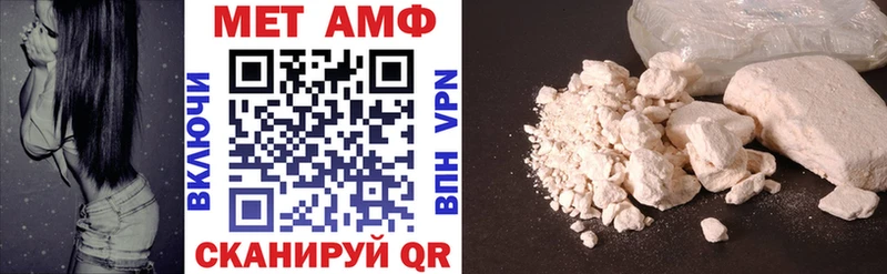 закладка  blacksprut ONION  площадка наркотические препараты  Шенкурск  АМФ VHQ 