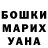 Метадон белоснежный Killie T.