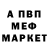 Первитин пудра Aia Kim