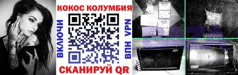 купить  цена  Шенкурск  гидра маркетплейс  КОКАИН FishScale 