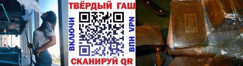 ГАШ Premium Шенкурск
