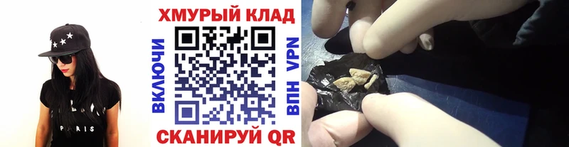 магазин продажи   Шенкурск  Героин гречка 