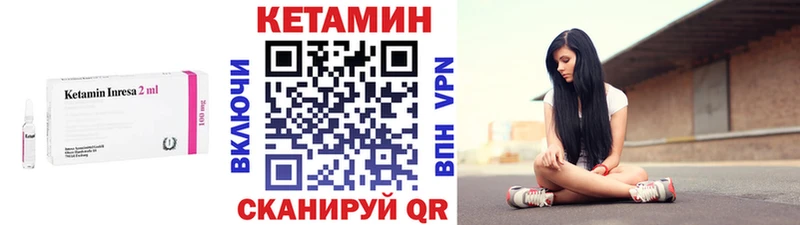 ссылка на мегу сайт  Шенкурск  КЕТАМИН ketamine 