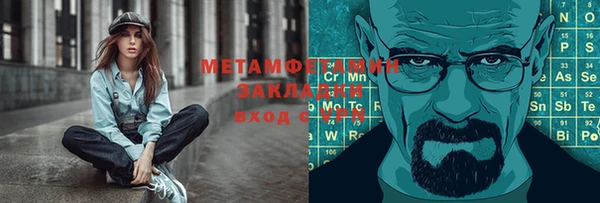 мяу мяу кристалл Магадан