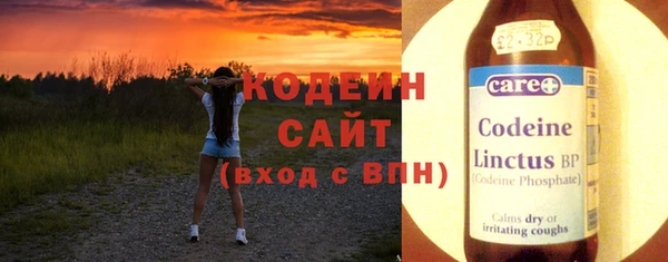 мяу мяу кристалл Магадан