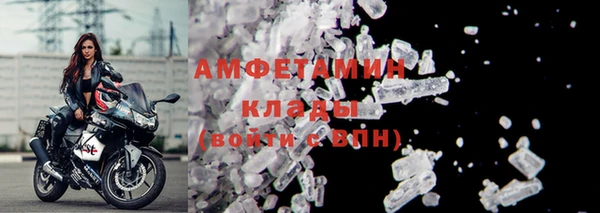 мяу мяу кристалл Магадан