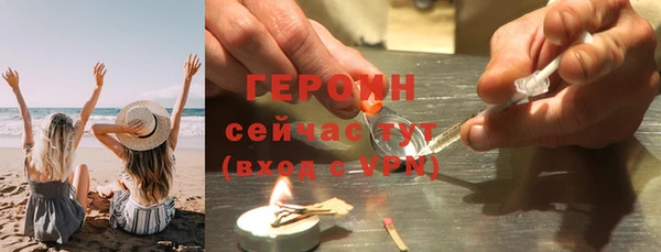 мяу мяу кристалл Магадан