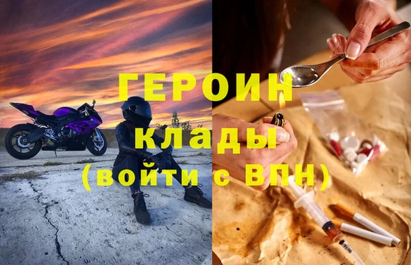 стафф Магас
