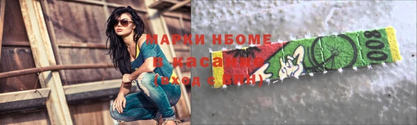 стафф Магас