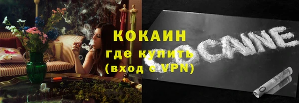 стафф Магас