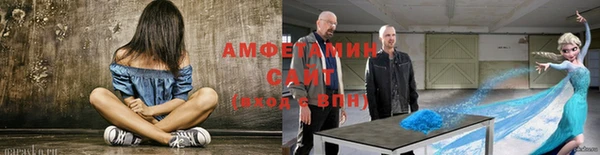 мяу мяу кристалл Магадан