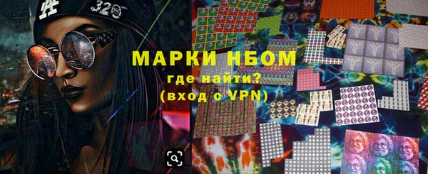 стафф Магас