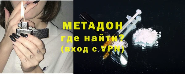 стафф Магас