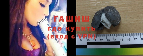 мяу мяу кристалл Магадан
