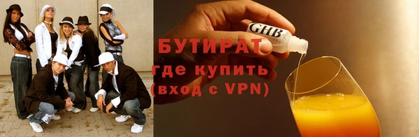 мескалин Майский