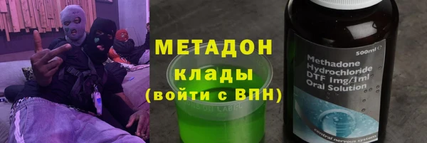 стафф Магас