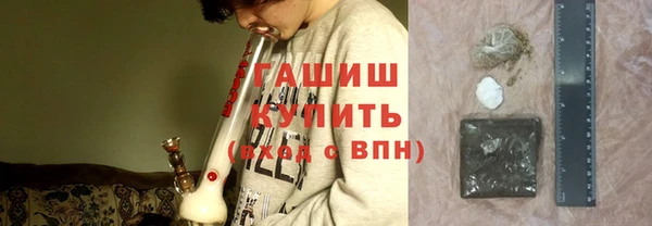 стафф Магас