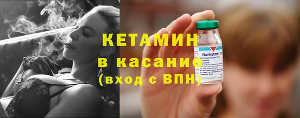 стафф Магас