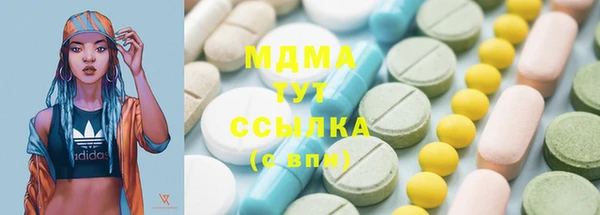 стафф Магас