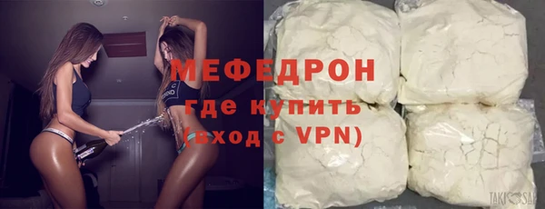 мескалин Майский