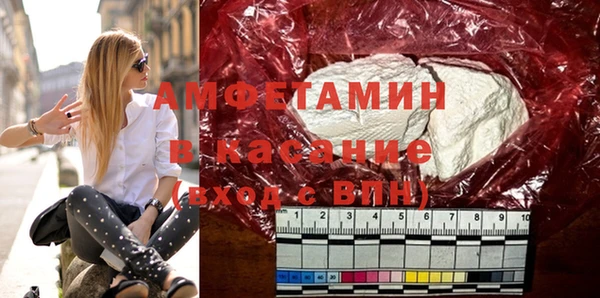 мяу мяу кристалл Магадан