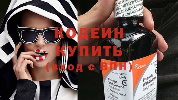 мескалин Майский