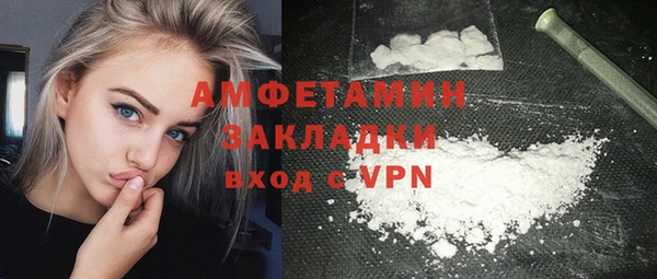 мяу мяу кристалл Магадан