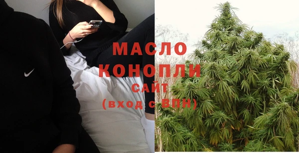 стафф Магас