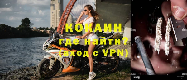 мескалин Майский