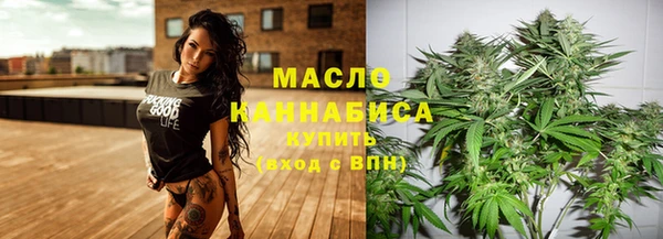 мяу мяу кристалл Магадан