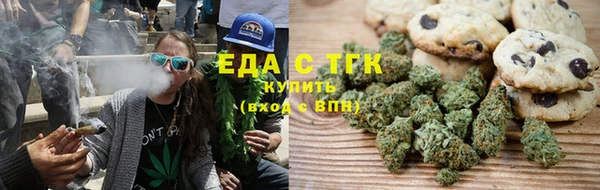 мяу мяу кристалл Магадан