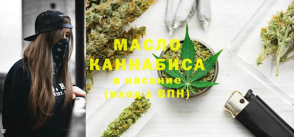 мяу мяу кристалл Магадан