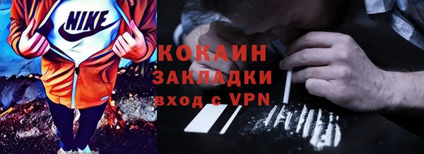 мяу мяу кристалл Магадан