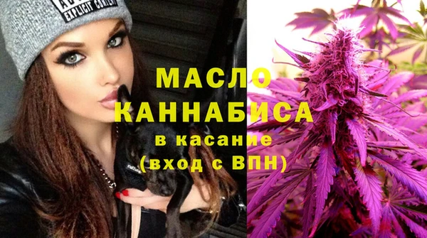 стафф Магас