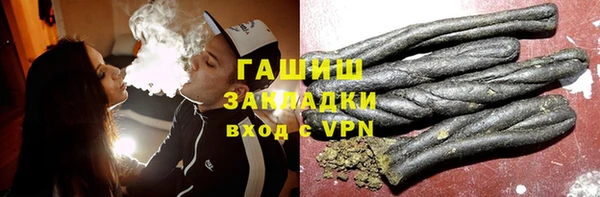 стафф Магас