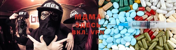 стафф Магас