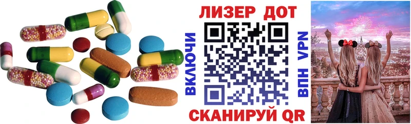 mega ТОР  Шенкурск  Лсд 25 экстази кислота 