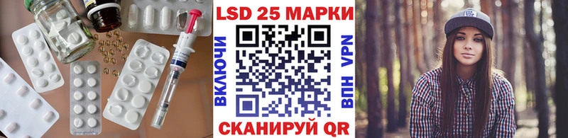 ЛСД экстази кислота Шенкурск