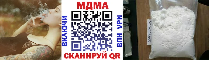 МДМА Molly  Шенкурск 