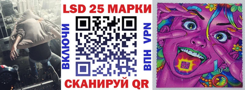 Марки 25I-NBOMe 1,5мг  ссылка на мегу ONION  Шенкурск 