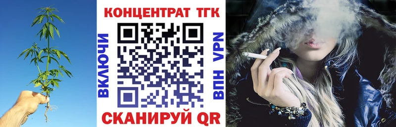 OMG ONION  Шенкурск  ТГК концентрат  купить наркотики цена 